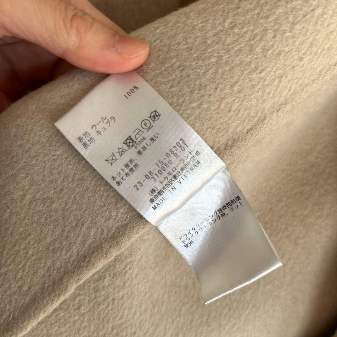 GALERIE VIE ギャルリーヴィー　ダブルフェイスコート