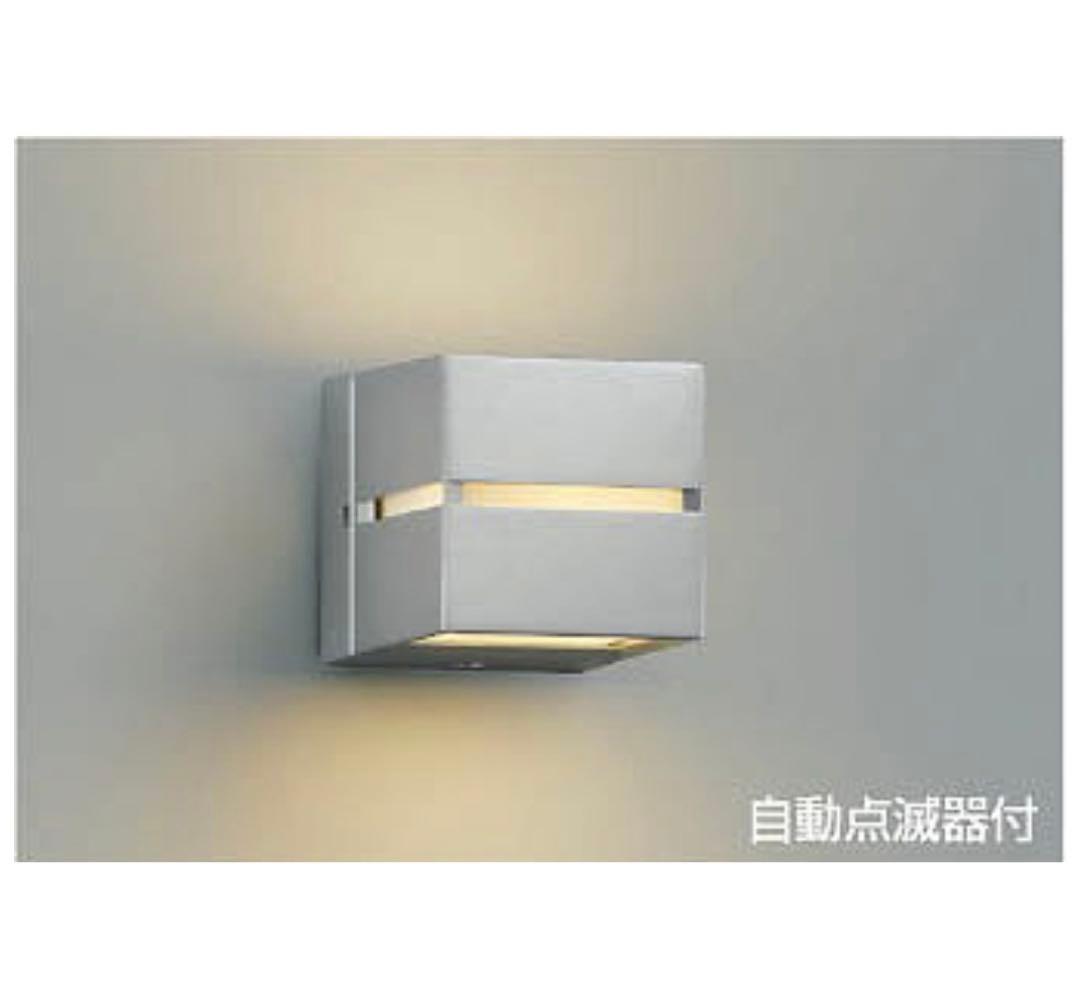 コイズミ AU35030L 屋外壁門柱取付けLED照明 2台セット