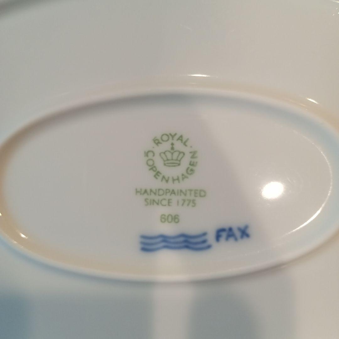 ロイヤル コペンハーゲン ブルーパルメッテ オーバルディッシュ 27cm