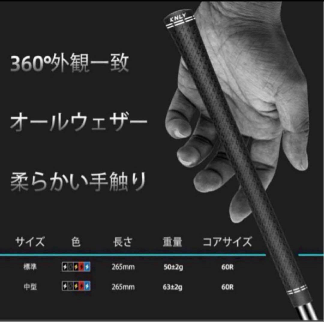 【新品】フリーフレックス　FreeFlex DR SPECIAL シャフト