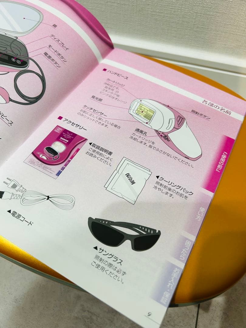 KENON 脱毛器 カートリッジ2個付き