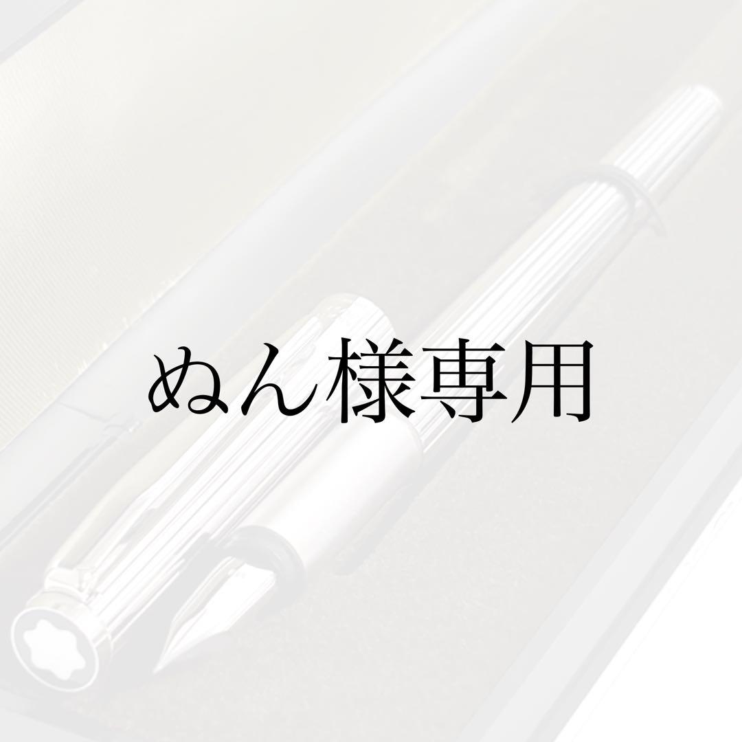 【専用・美品】montblanc ノブレス 万年筆 No.1157 EF