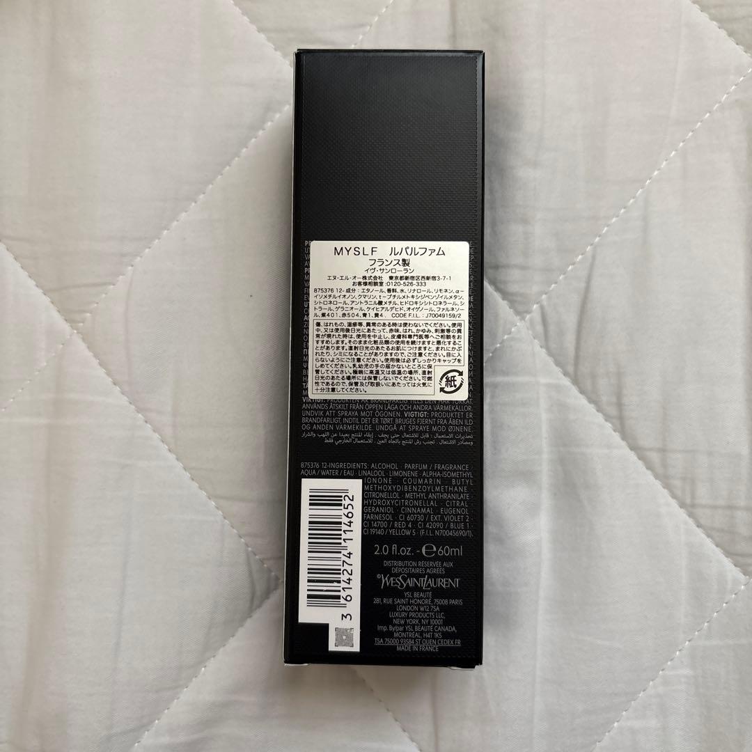 イヴサンローラン　MYSLF ルパルファム