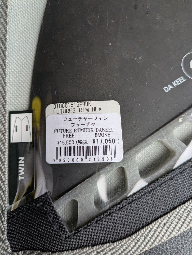 FUTURES RTM HEX DA KEEL サーフボードフィン