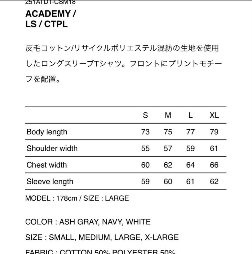 WTAPS 251ATDT-CMS18 NAVY 長袖カットソー美品