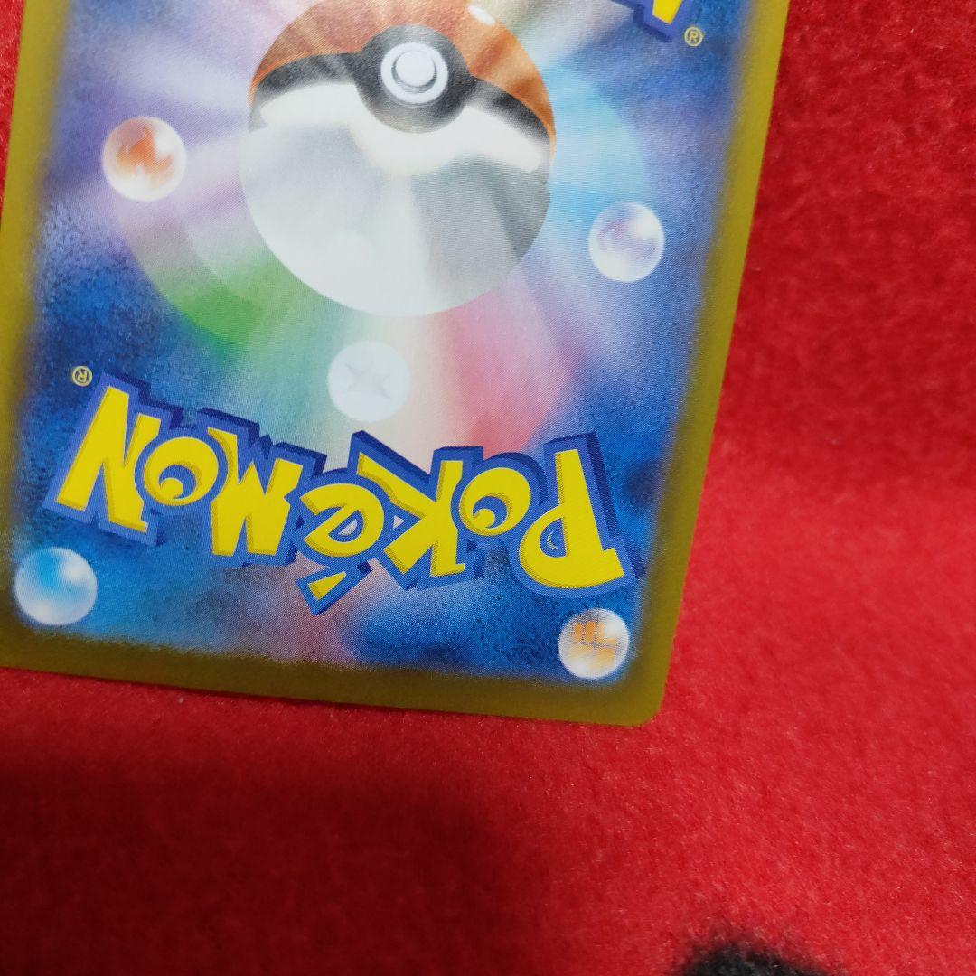 メイのはげまし　SAR　ポケモンカード