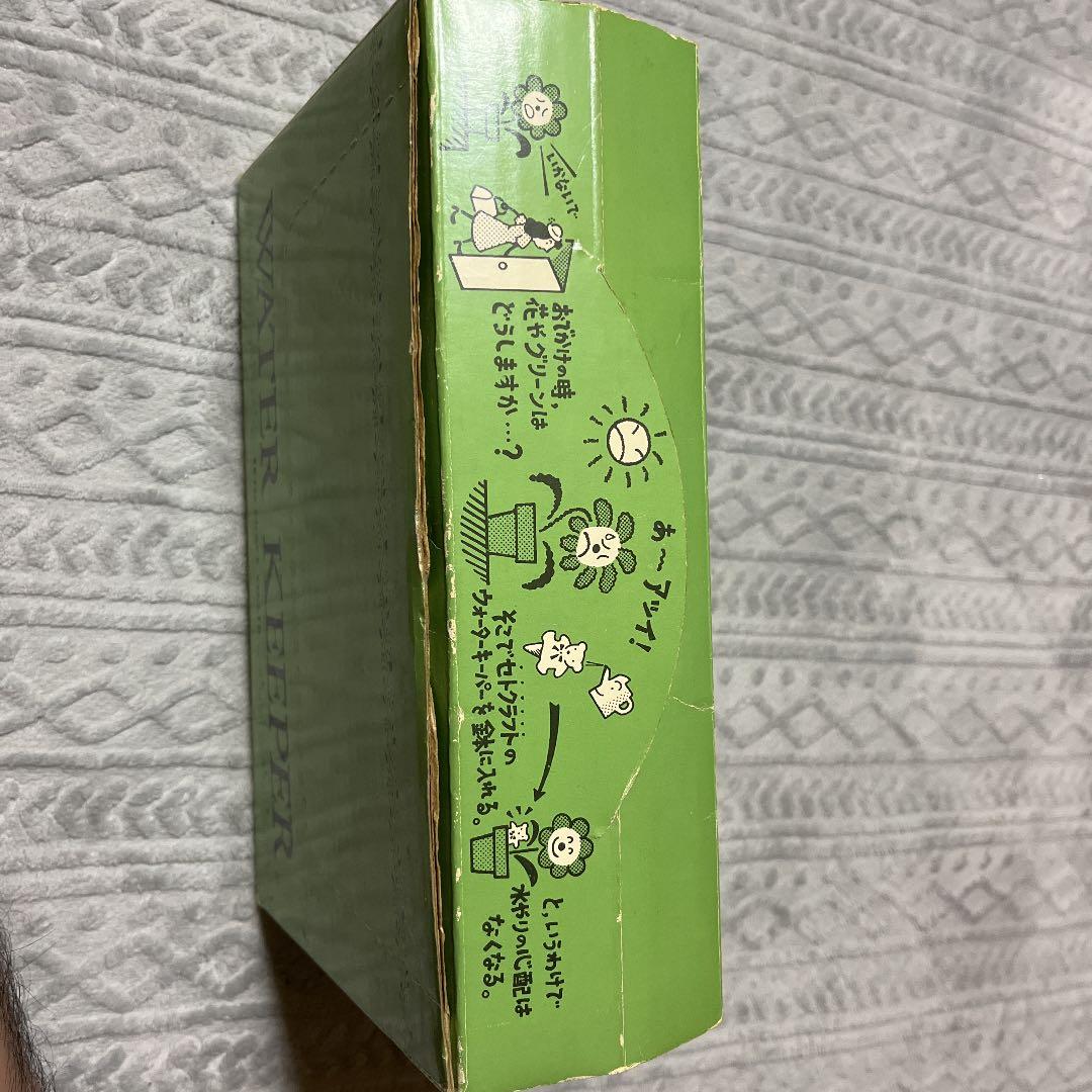 Seto Craft ウォーターキーパー