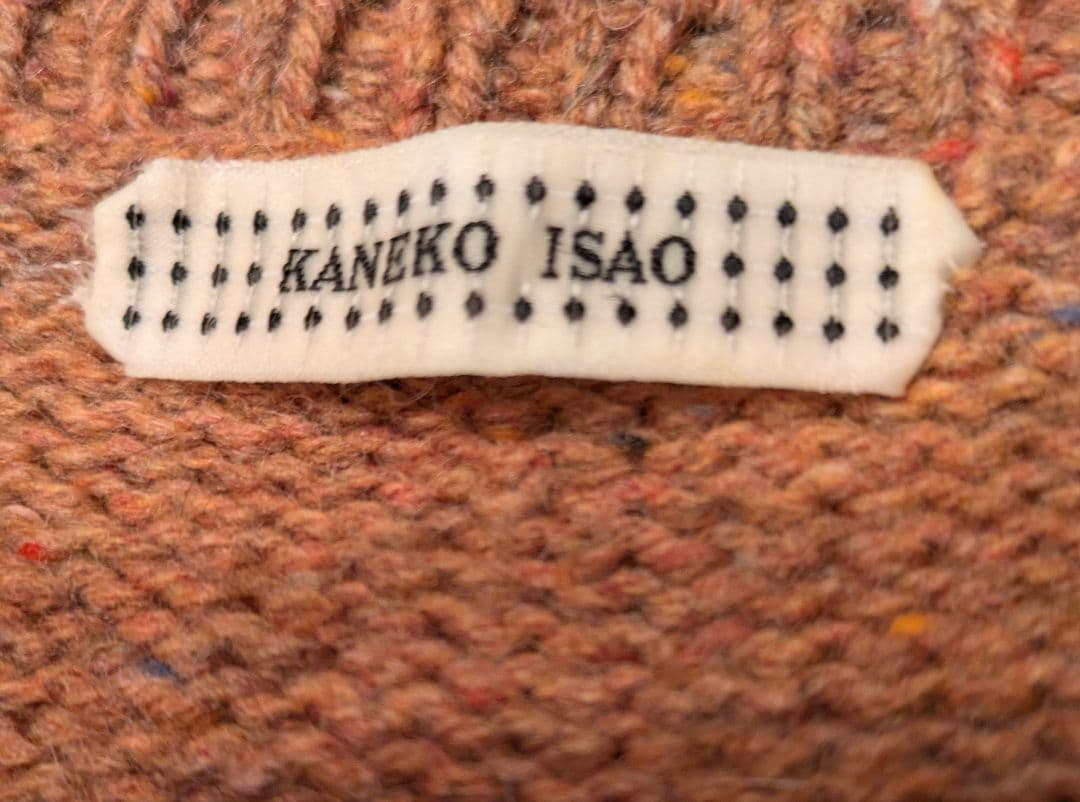 カネコイサオ　モチーフ花かご編み込み ニットセーター ブラウン