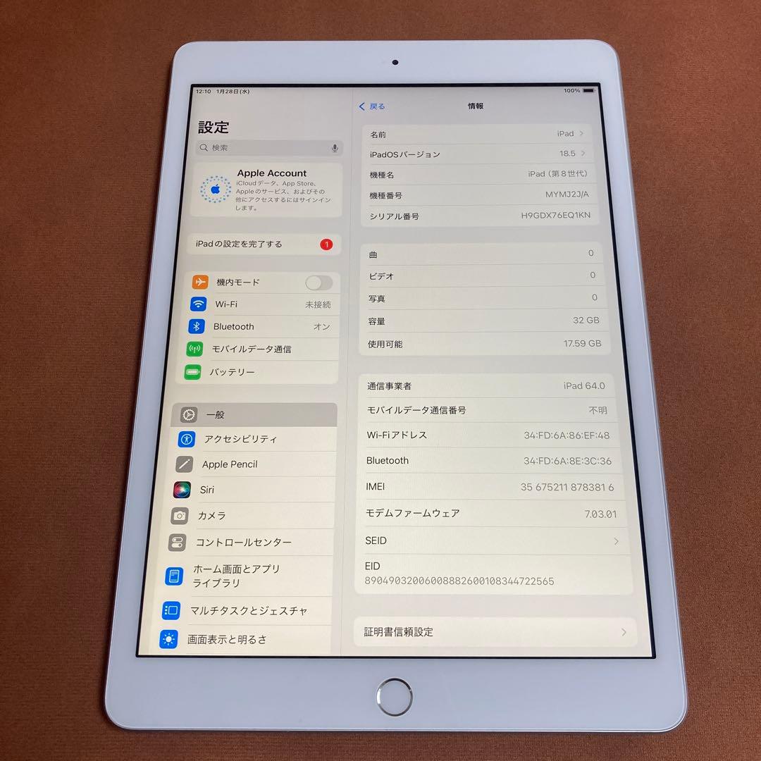 569【早い者勝ち】iPad8 第8世代 32GB SIMフリー☆