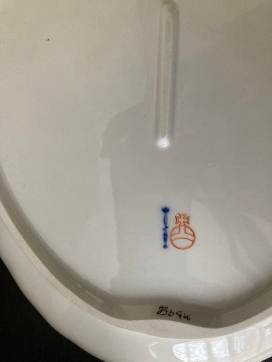 希少 ベルリン王立磁器製陶所 KPM オーバル型大皿 マイセン調
