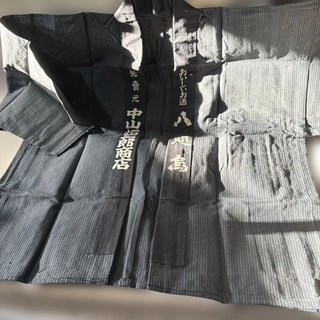 ビンテージ 前掛け まとめ売り　20枚 オマケ半被1枚付き