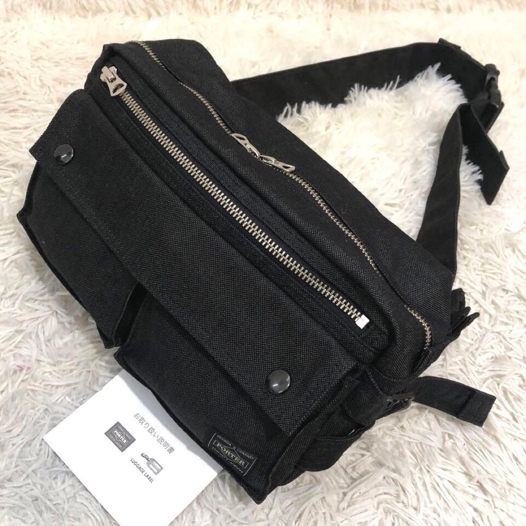 現行・未使用☆ポーター スモーキー デニム　ボディバッグ