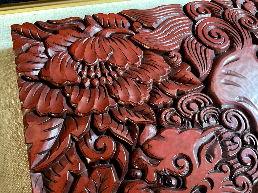 【最高級】鎌倉彫　博古堂　飾り額　獅子　後藤俊太郎　漆芸額　伝統工芸【未使用】