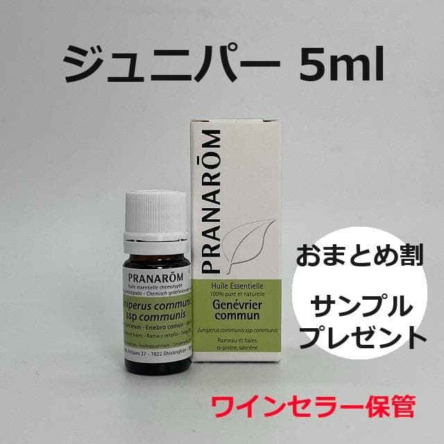 JNX様 リクエスト 4点 まとめ商品