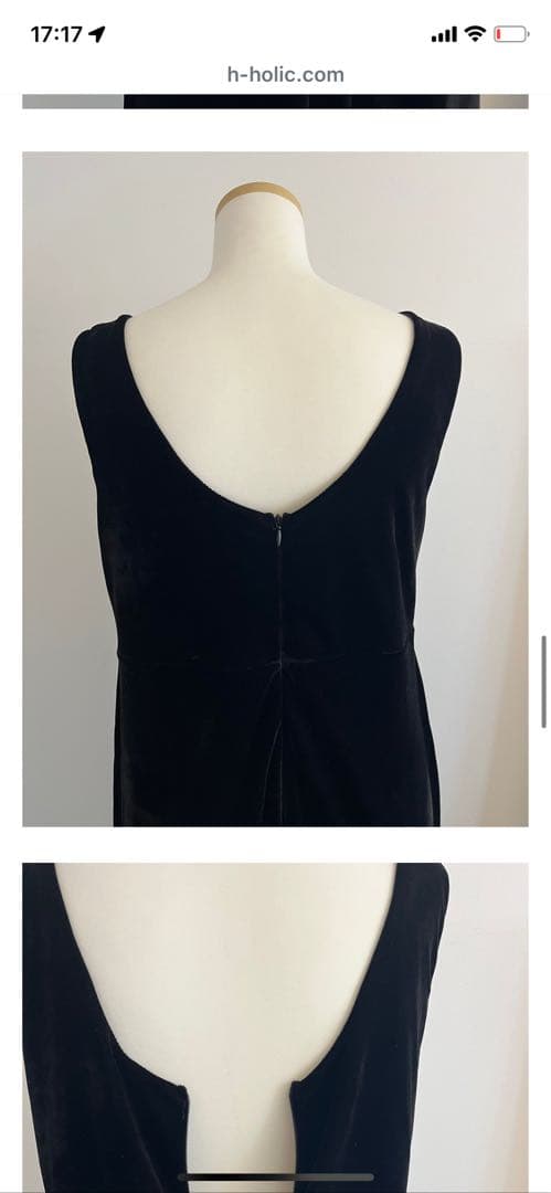 【未使用】　h holic velours all-in-one