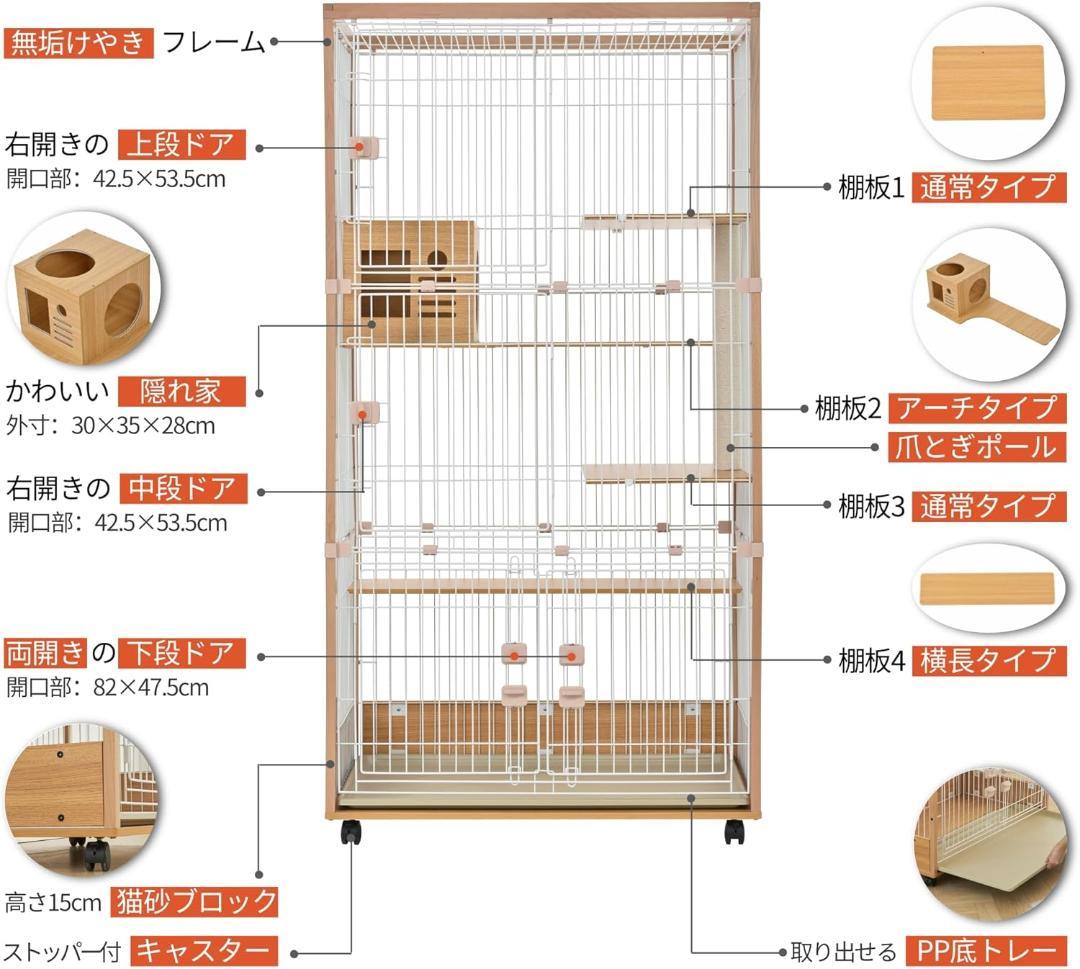 【30％引き】MOTASAN キャットケージ ワイド 96x58.5x186cm