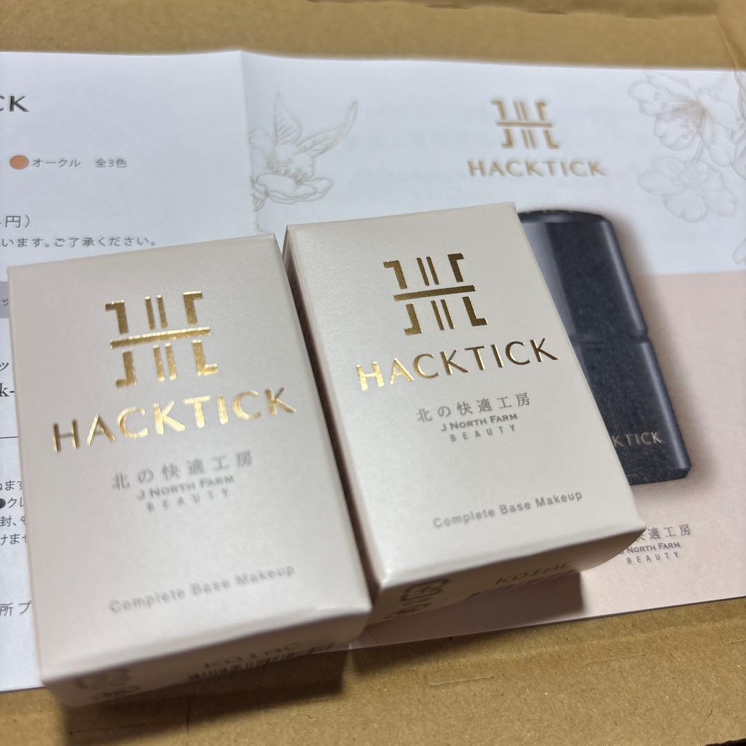 ②HACKTICK スティックファンデーション02ナチュラル（2本セット