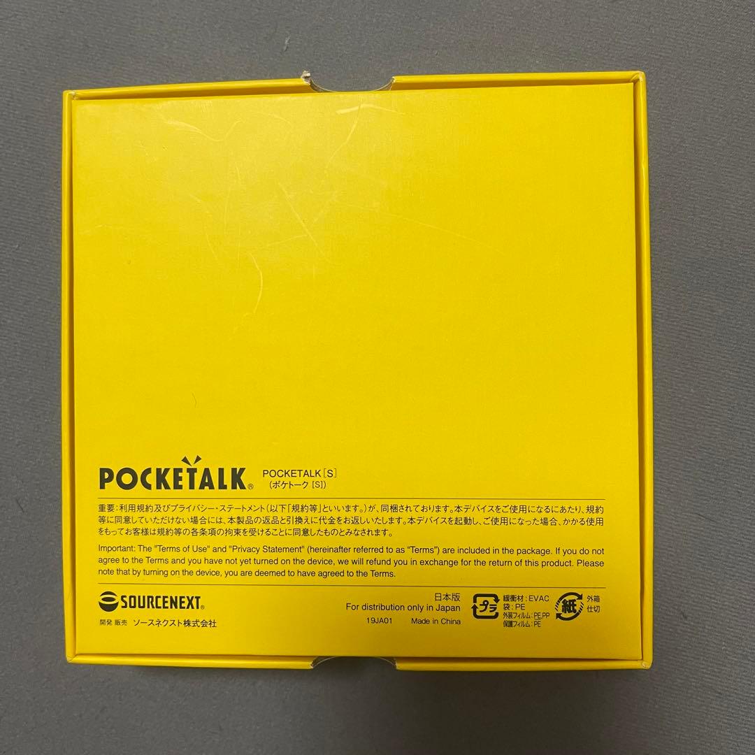 POCKETALK S 翻訳機