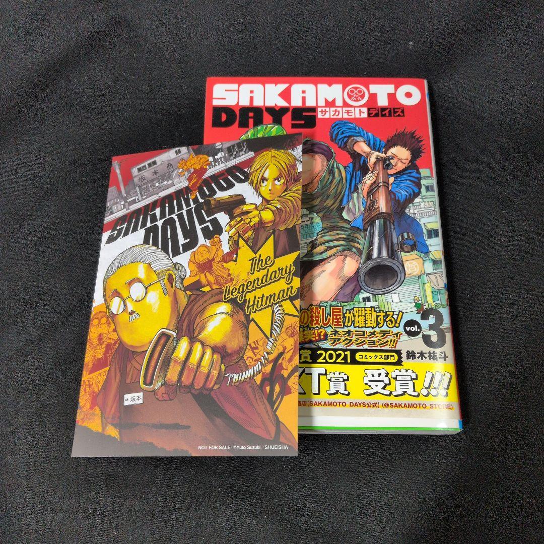 【美品】SAKAMOTO DAYS 1-25巻 全巻セット 小説 イラストカード