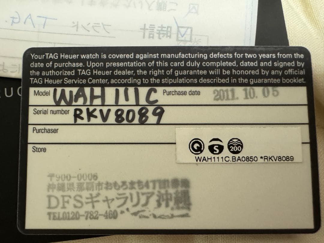 ❗️美品　最安値❗️タグホイヤー フォーミュラ1 クォーツ ギャラカード付