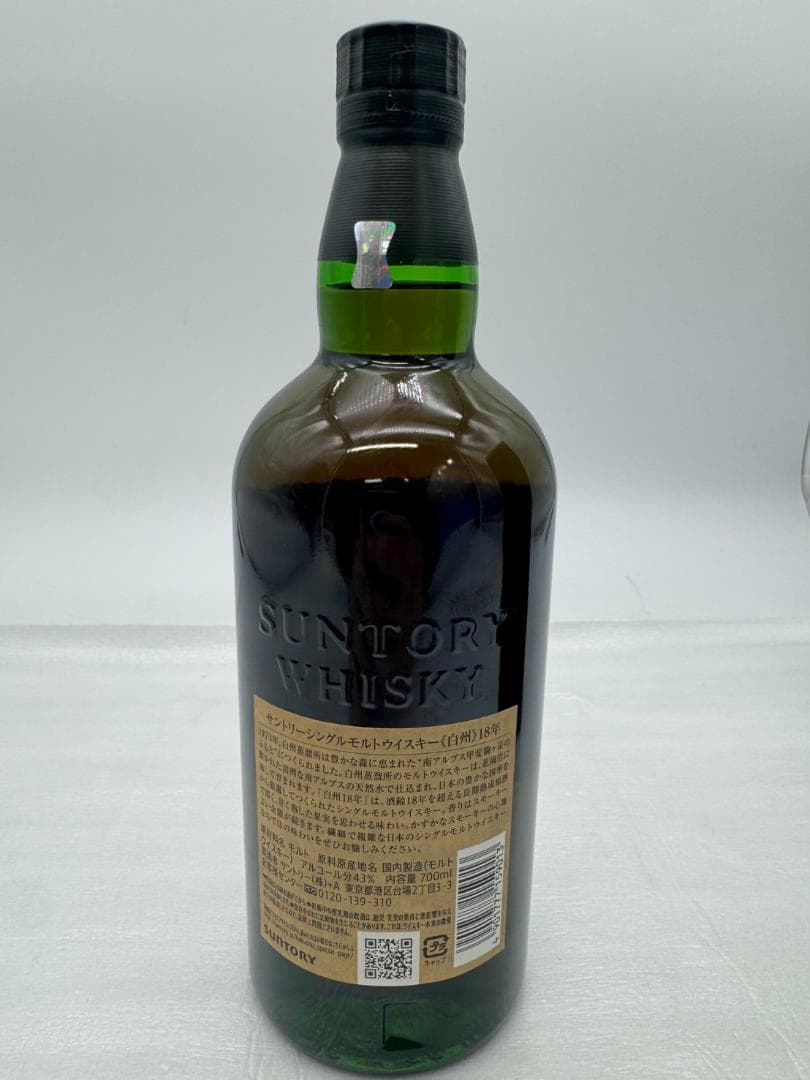 Suntory 白州 18年 シングルモルトウイスキー 700ml