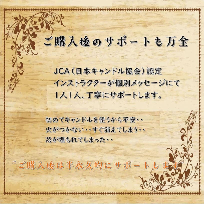 オーダーメイド：２層の焚き火アロマキャンドル【ソイワックス】