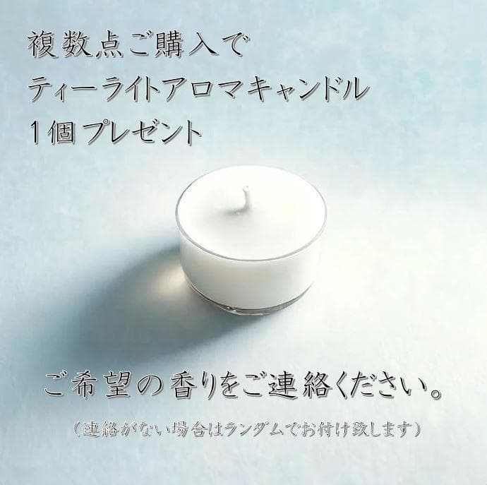 オーダーメイド：２層の焚き火アロマキャンドル【ソイワックス】