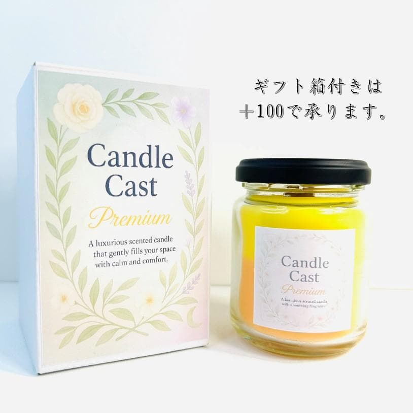 オーダーメイド：２層の焚き火アロマキャンドル【ソイワックス】