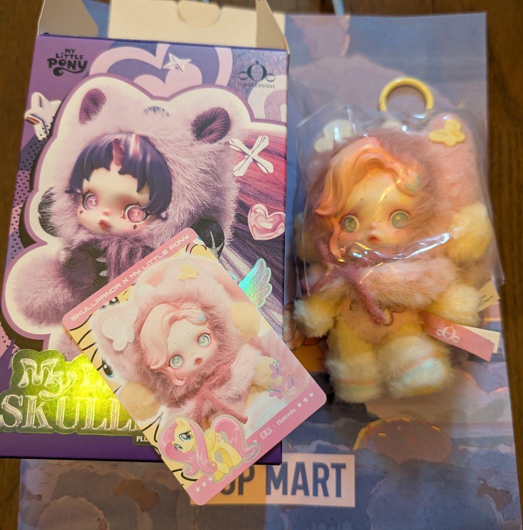 Skullpanda　スカルパンダ　マイリトルポニー