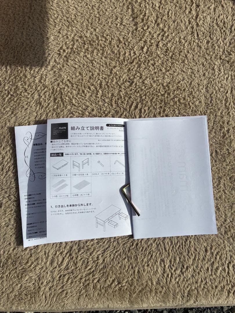 mam マム 無垢材 オイル塗装 リビングテーブル ローテーブル 木製