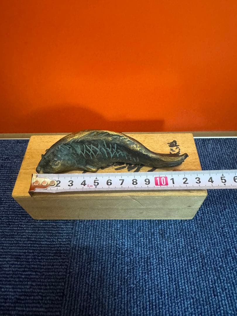 1902 彫塑家 北村西望 鮭寿恵帰 銅製 金彩 魚形文鎮 鮭置物
