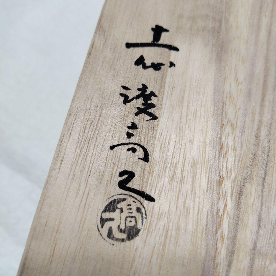 〔白化粧　搔落　鶴文鉢〕久兵衛