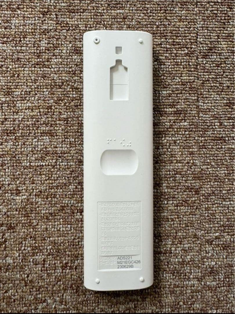 【げん】新品未使用　MITSUBISHI霧ヶ峰　エアコンリモコン