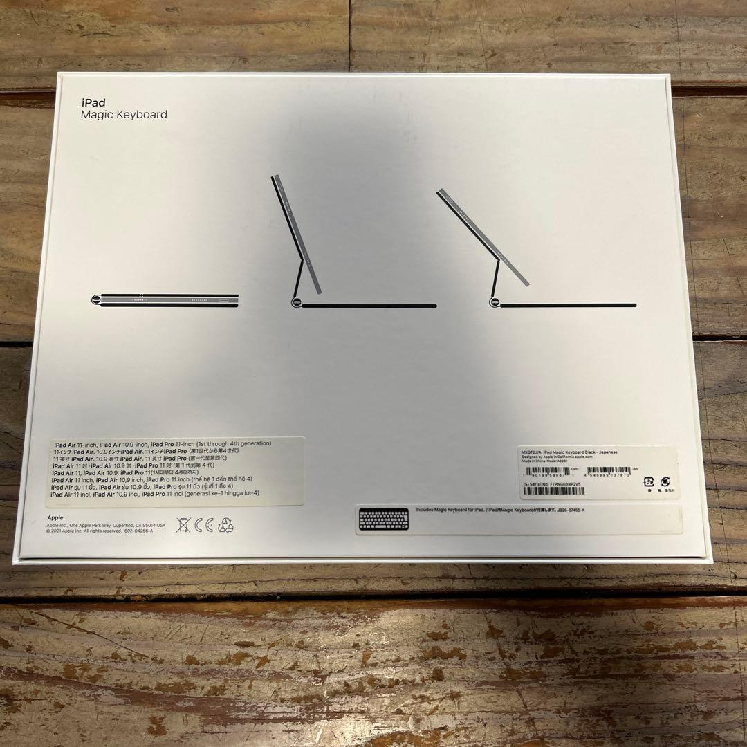 iPad Magic Keyboard 11インチ ブラック