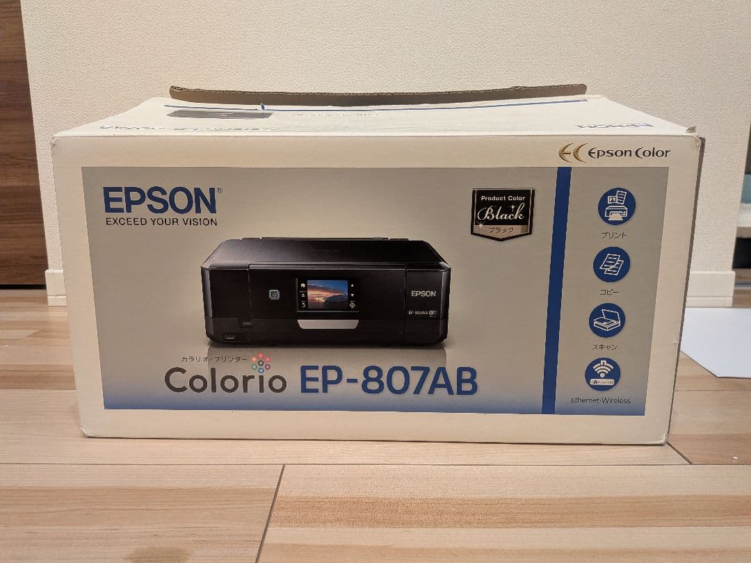 【説明書・箱あり】EPSON EP-807AB　※訳あり品？
