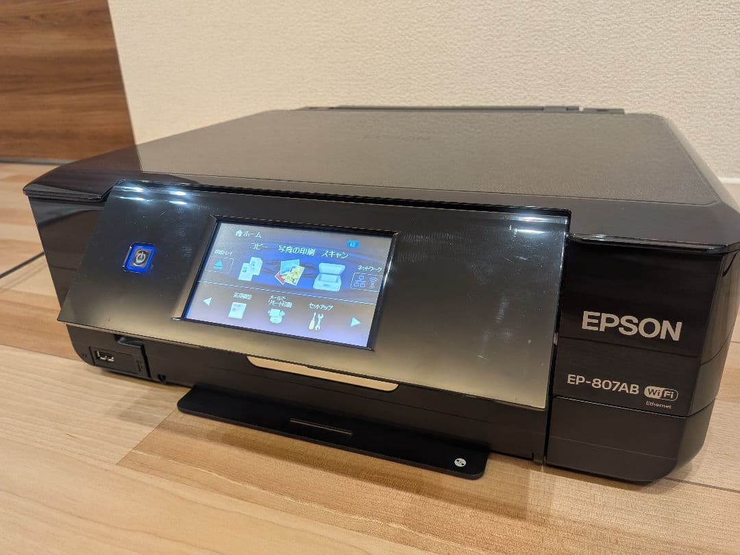 【説明書・箱あり】EPSON EP-807AB　※訳あり品？