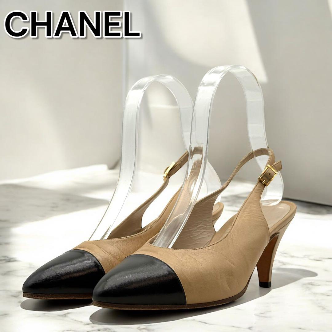 CHANEL シャネル バイカラー パンプス レザー ヴィンテージ 本革 34