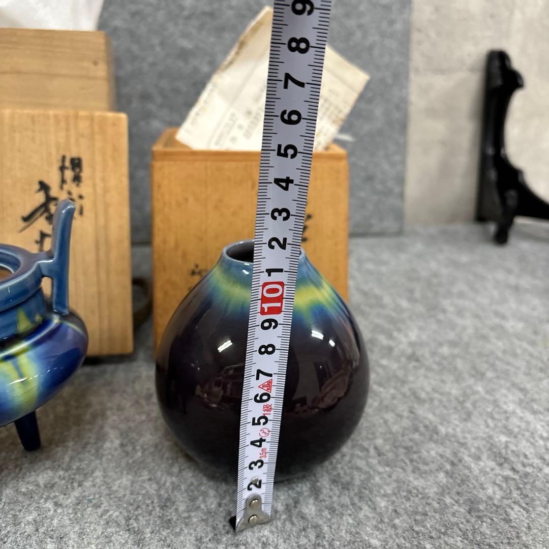 三代徳田八十吉（正彦銘）3点セット