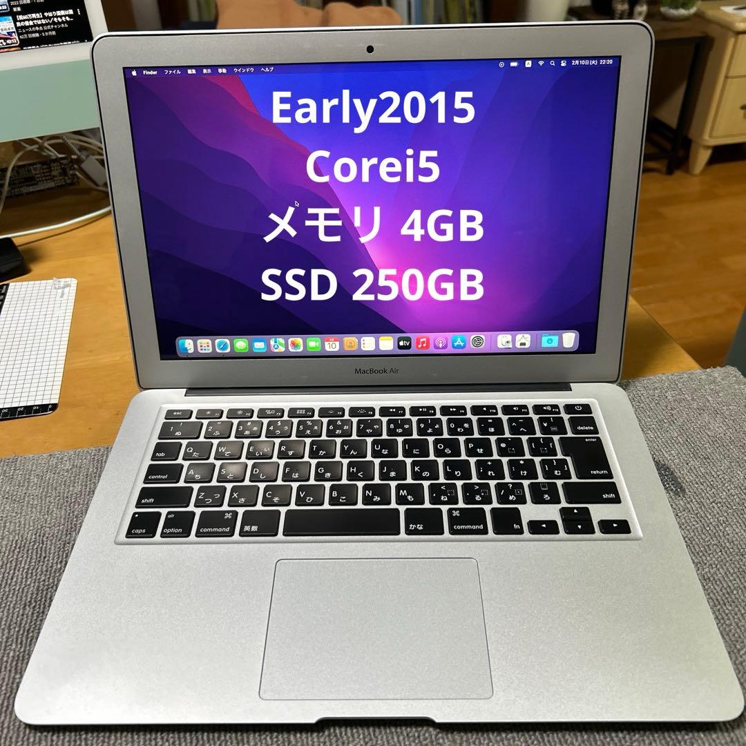 Macbook air 2015 13インチ
