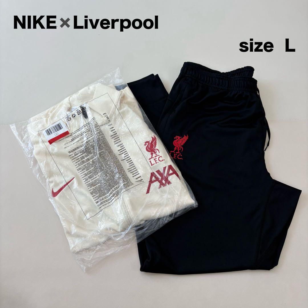 【レア品】NIKE Liverpool リバプール ジャージ 上下セット L