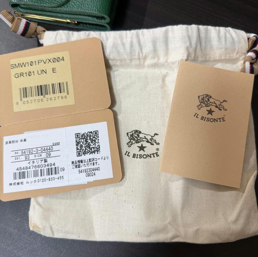 {新品未使用} イルビゾンテ 二つ折り がま口 財布 グリーン