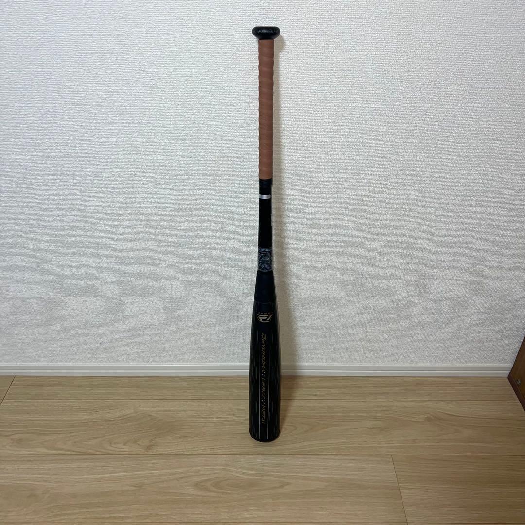 ビヨンドマックスレガシーメタル　84cm