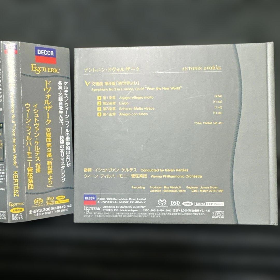 松本です‼️ エソテリック ドヴォルザーク 新世界　ケルテス