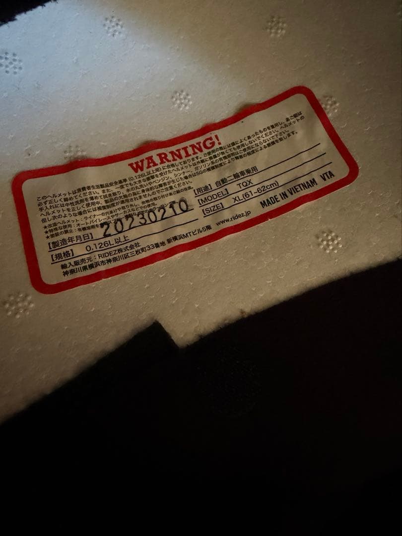 RIDERZ ジェットヘルメット