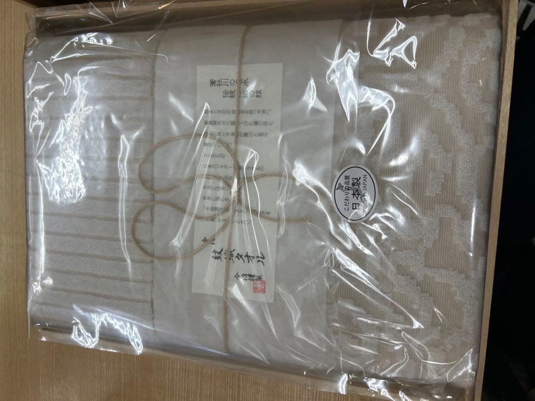 今治謹製 紋織タオルケット (木箱入) 来島海峡波文様 ベージュ