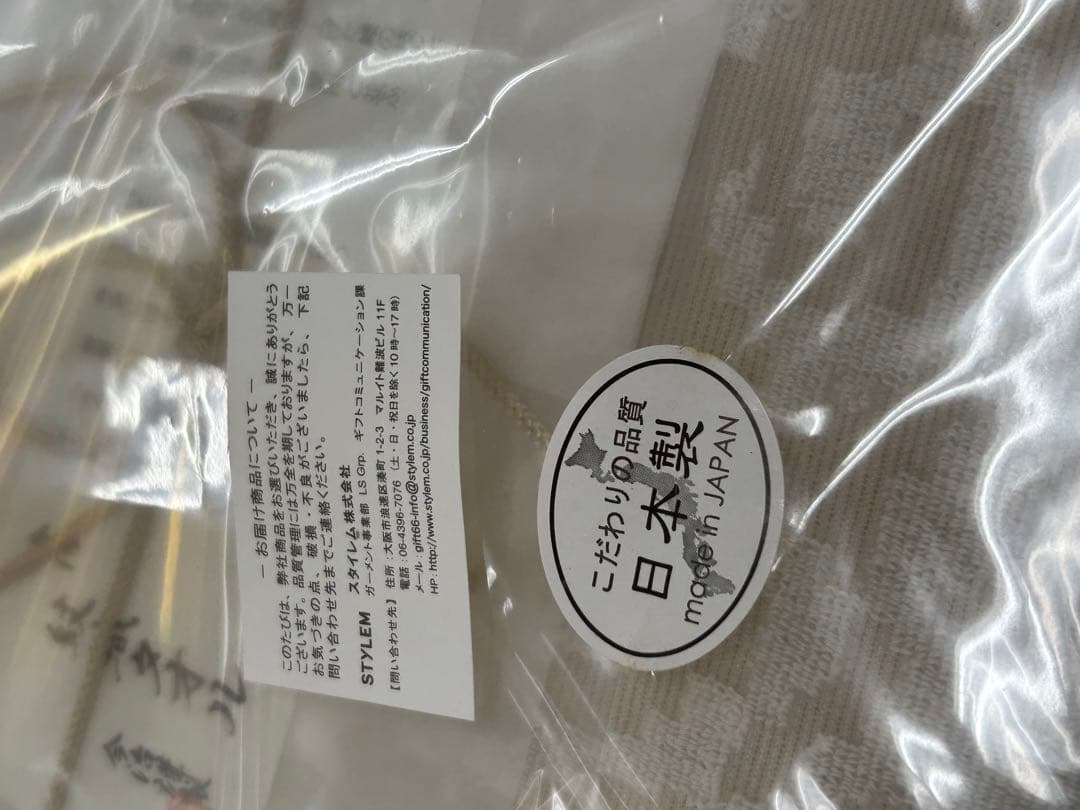 今治謹製 紋織タオルケット (木箱入) 来島海峡波文様 ベージュ