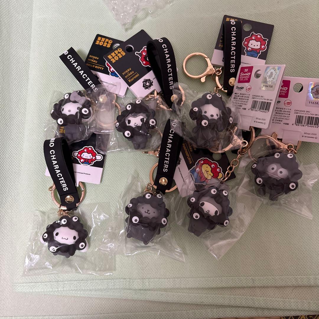 最終値下げ！黒ミャクミャク　サンリオ　立体なりきりキーホルダー7種類コンプリート