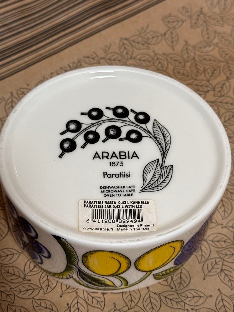 ARABIA Paratiisi 蓋付きジャー　新品未使用