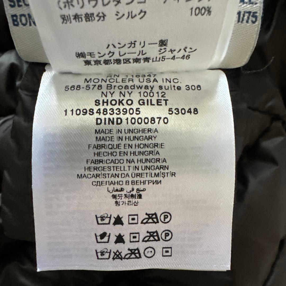 MONCLER ダウンベスト モンクレール sacai コラボ　ブラック