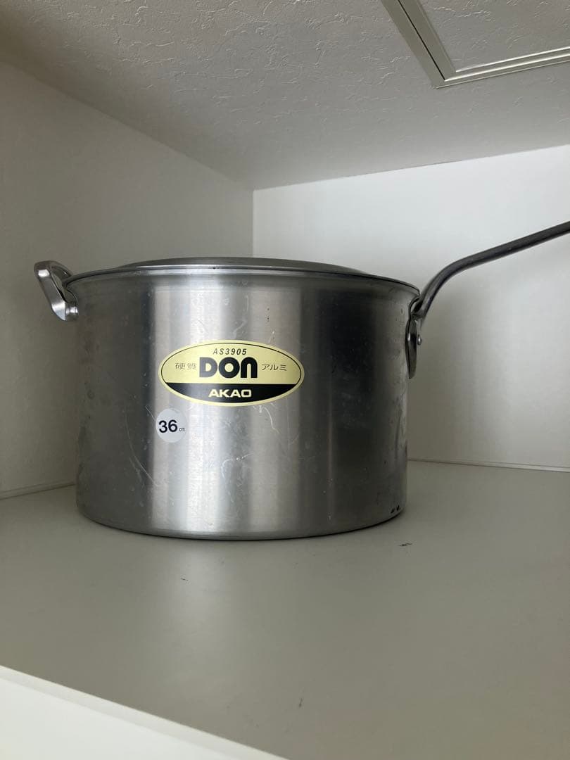 AKAO DON アルミ 片手鍋 36cm